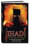 JIHAD The Best Jihad for Moslems