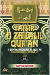 Tafsir Fi Zhilalil Qur\'an (Edisi Istimewa) Jilid 17