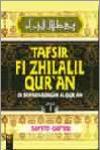 Tafsir Fi Zhilalil Qur\'an (Edisi Super Luks) Jilid 12