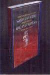 Himpunan Putusan-putusan Mahkamah Agung dalam perkara Hak Asasi Manusia: (dilengkapi dengan rangkuman)
